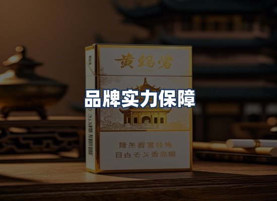 直发优势